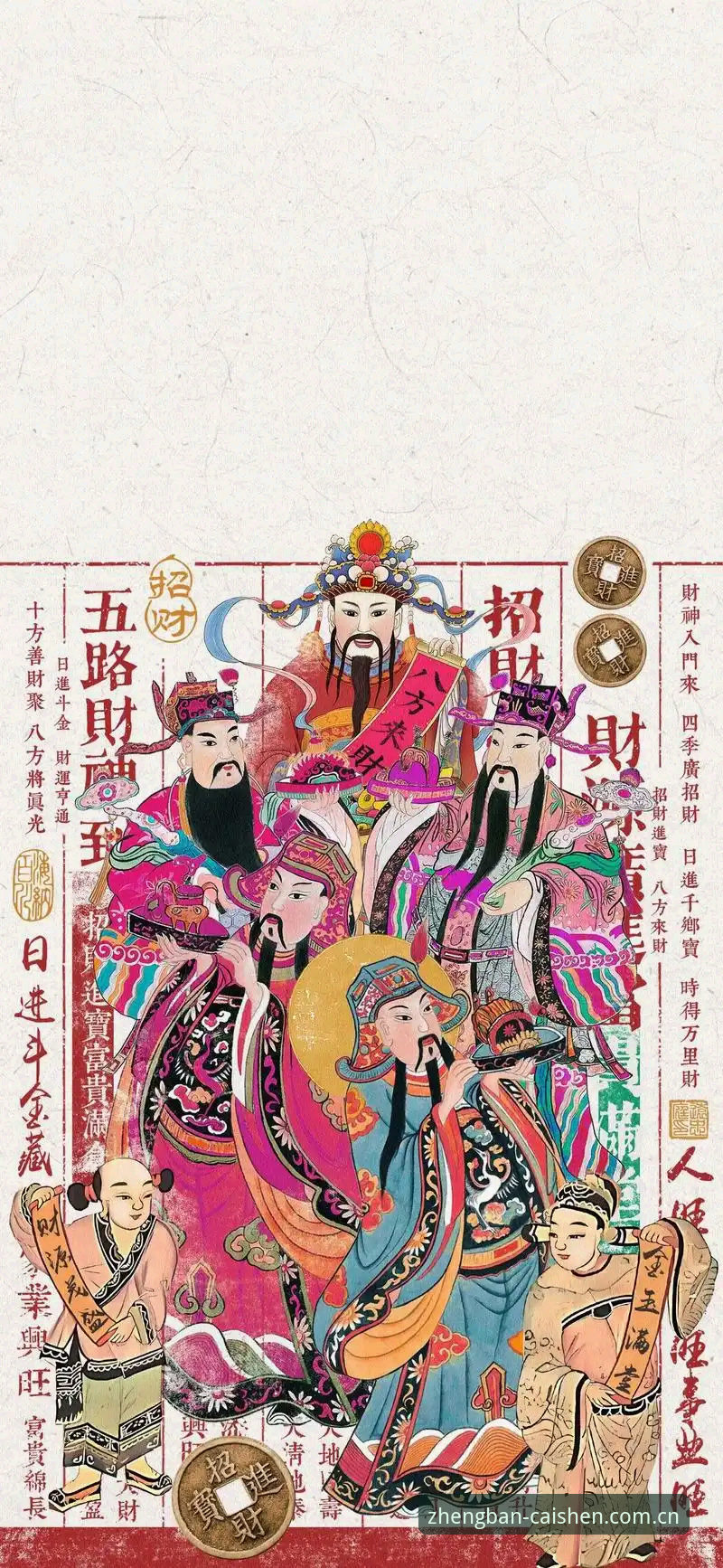 财神到下载安装 财神到下载安装实用指南:从入门到精通的全流程必备知识