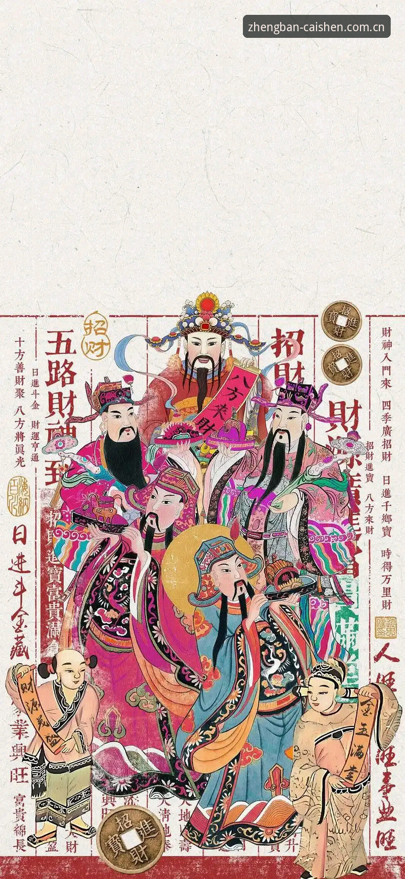 揭秘财神到官方网站手机版：一站式娱乐体验背后的真相与深度解析