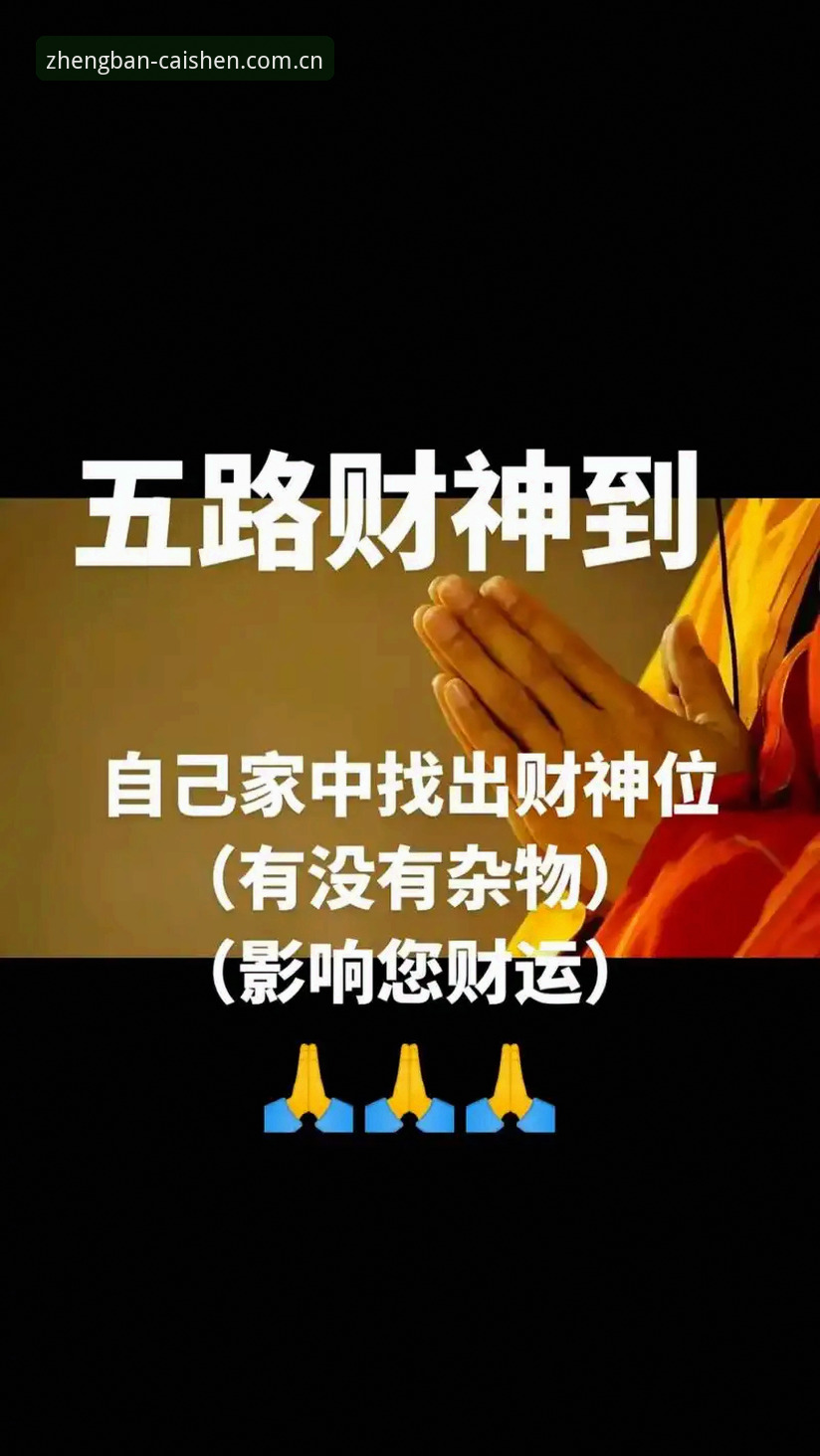 揭秘财神到登录官网安装教程：老用户亲测高效步骤，避开这些坑
